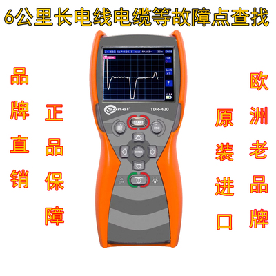 时域反射仪电线电缆探测故障点