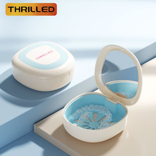 德国磁吸牙套收纳盒浸泡盒纠正器假牙收纳盒隐形便携正畸保持器盒