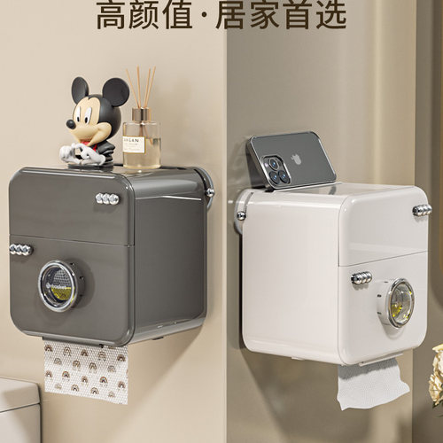 防水免打孔纸巾盒洗脸巾收纳盒