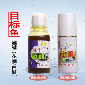 速诱鲢鳙小药花鲢鱼饵大头鱼料野钓水库胖头花白鲢饵料窝料添加剂
