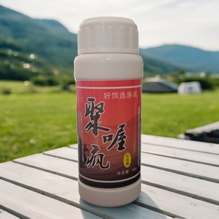 聚窝疯玖零渔翁小药野钓鲫鱼钓鱼打窝料黑坑饵料秋冬聚喔疯添加剂