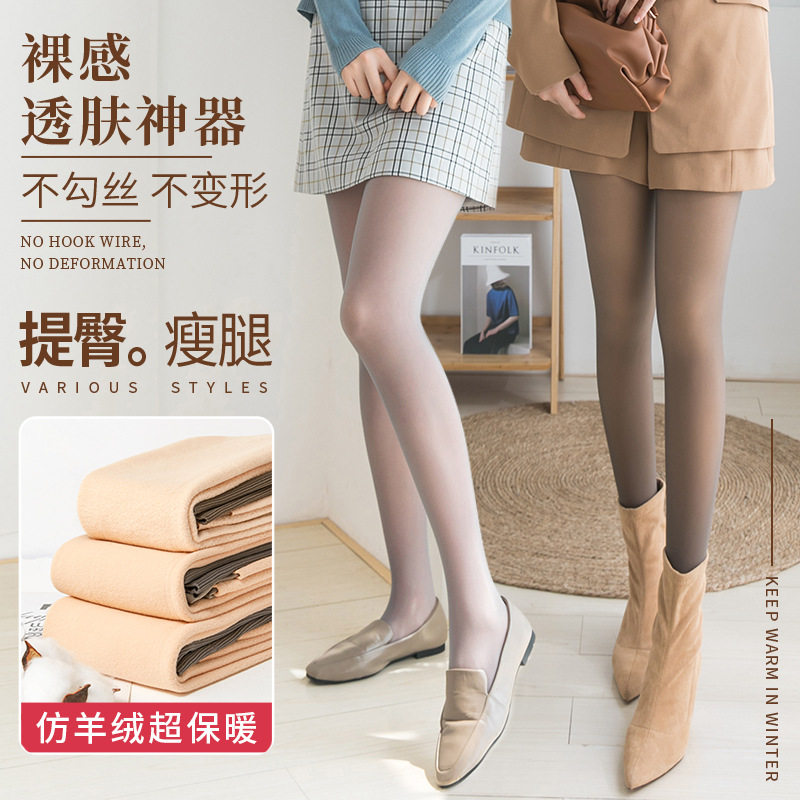高腰鱼骨加绒打底裤女