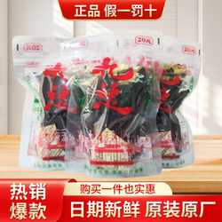 小龙王九总槟榔正品无奖冰榔原装81克包邮烟果槟郎20元一整包正宗