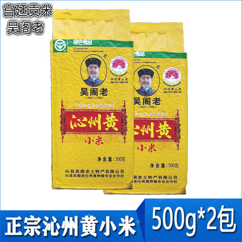 山西阁老正宗沁州小米粥500g真空