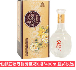【官方正品】花冠冠群芳白酒38度五粮冠群芳浓香型整箱1*6瓶包邮