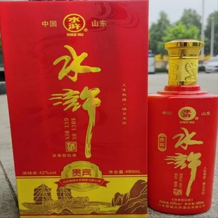 【酒厂直发】山东菏泽郓城特产水浒酒水浒贵宾白酒浓香型整箱6瓶