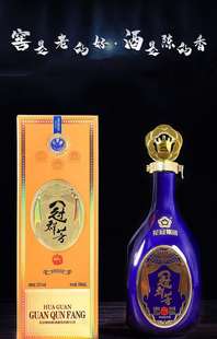 正品保真】 花冠酒冠群芳白酒甲天下52度1瓶价高端鲁酒浓香型盒装