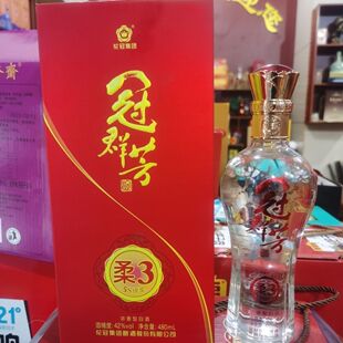 【正品保真】清仓花冠冠群芳白酒柔3浓香型5S绵柔42度促销整箱6瓶