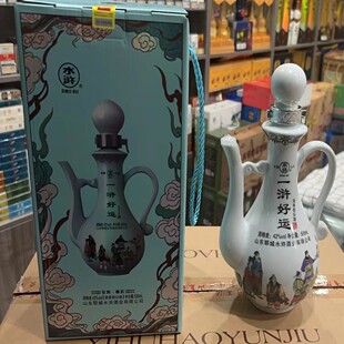 【酒厂直发】山东郓城水浒酒一浒好运白酒42度浓香型整箱6瓶包邮