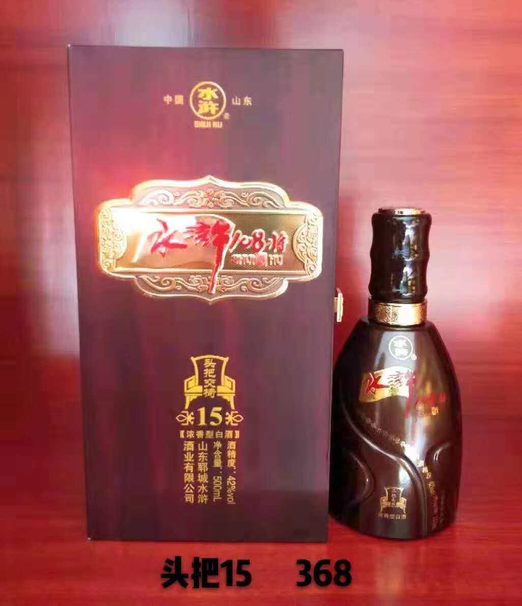 酒厂直发水浒酒108将头把交椅15浓香型42度国产白酒鲁酒包邮1瓶价
