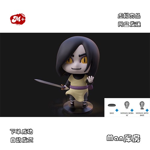 【24-40】大蛇丸Q版卡通火影忍者高精光固化3D打印stl（可代打）