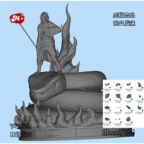 【24-33】佐助火影忍者高精光固化3D打印stl手办模型（可代打）