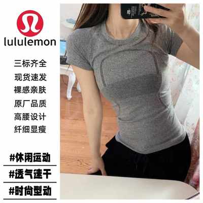 短袖T恤lululemon夏季