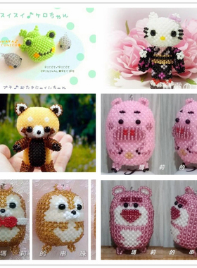 串珠手工日本米珠材料包玩偶挂件大头青蛙猫浣熊圆滚滚猪中文表格
