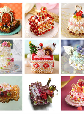 DIY串珠代配日本甜点进口珠材料包小鱼雪人房蛋糕冰激凌多款新品