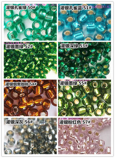 手工串珠材料 日本MGB米珠 2mm灌银系列M50/51/52/53/54/55/56/57