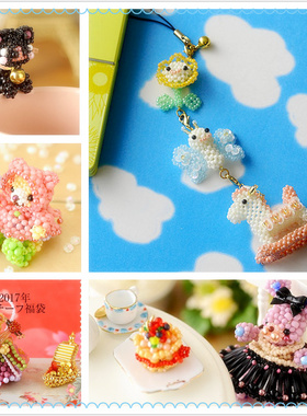 DIY手工串珠进口米珠材料包BM木马花神熊baby熊伞兔日文走线TOHO