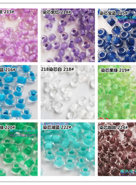 diy串珠材料MGB米珠2mm染芯213/214/215/216/218/219/220/222/224