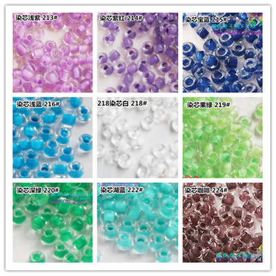diy串珠材料MGB米珠2mm染芯213/214/215/216/218/219/220/222/224