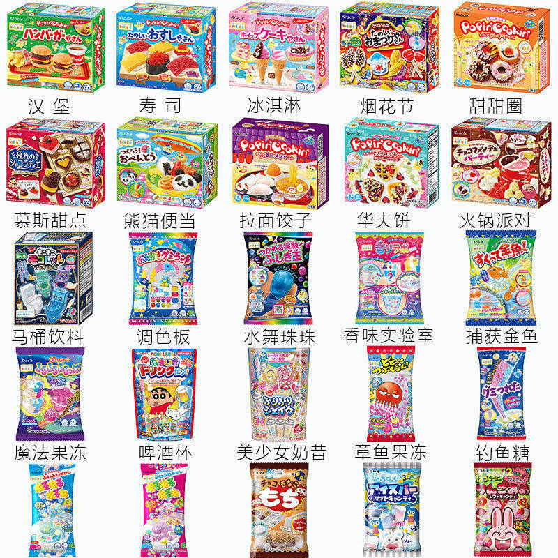 日本进口食玩嘉娜宝可食diy迷你厨房手工自制抖音儿童玩具益趣园