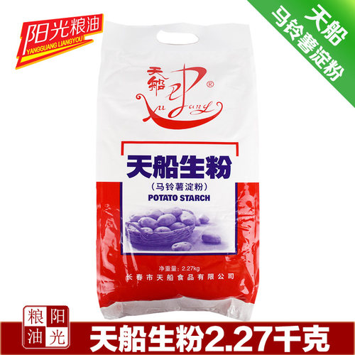 东北马铃薯淀粉勾芡天船生粉