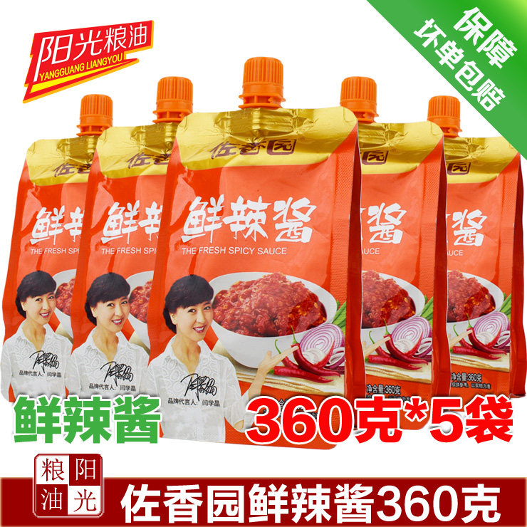 佐香园鲜辣酱袋装360克五袋自立袋拧嘴辣椒酱香辣酱东北辣酱大酱