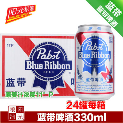 BlueRibbon经典11度蓝带啤酒