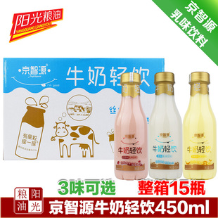 京智源牛奶轻饮原味450ml×15瓶香蕉味红枣味乳味饮料3味可选