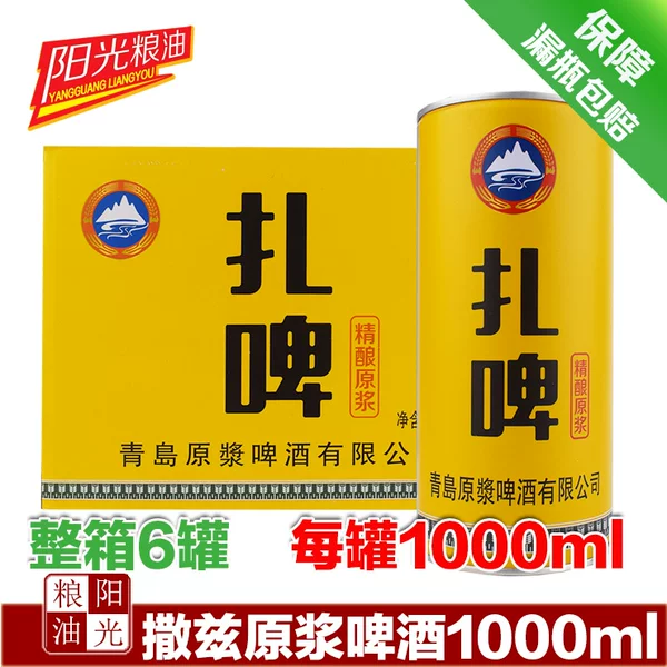 Товары от 阳光粮油食品商店