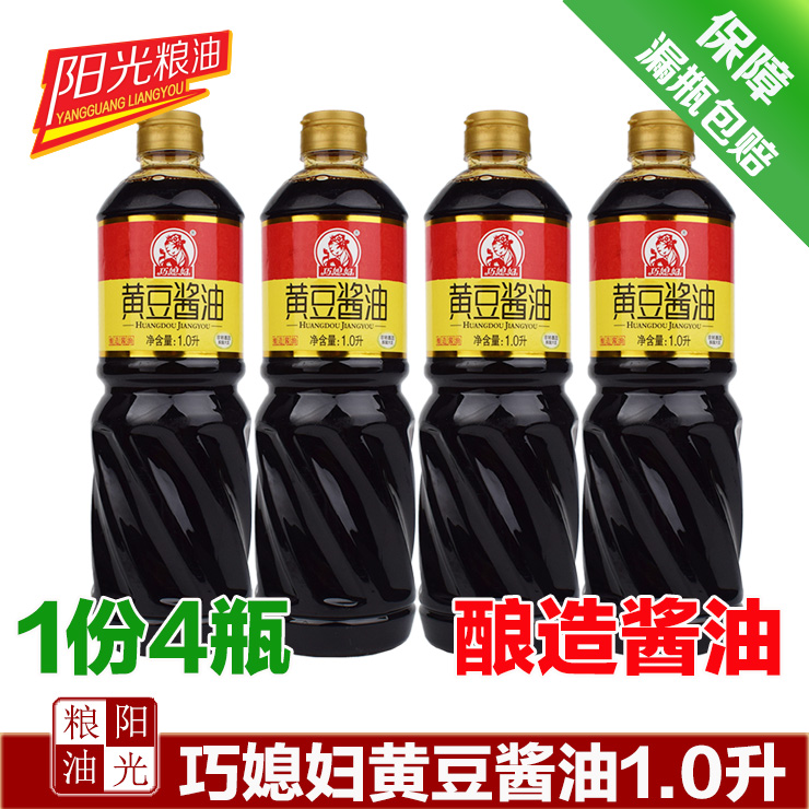 巧媳妇黄豆酱油酿造酱油1.0升*4瓶 非转基因脱脂大豆调味品