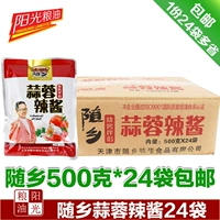 Tianjin Suixiang чесночный горячий соус 500 г × 24 мешки с соусом для барбекю на гриле.
