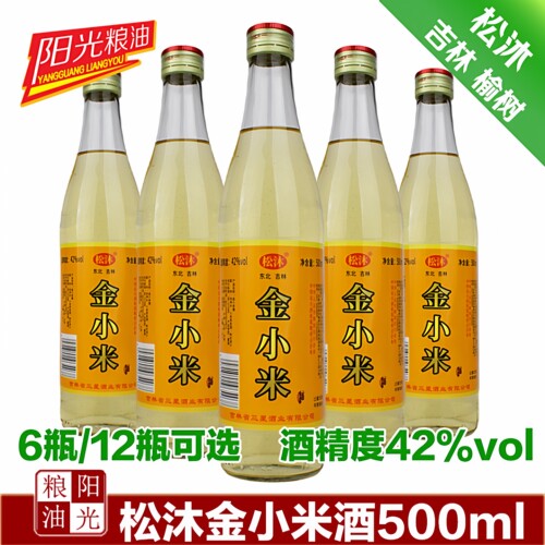 松沐金小米酒42度500ml