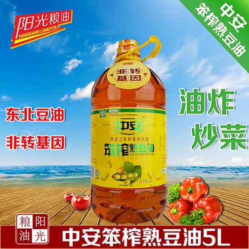 中安非转基因压榨包邮东北大豆油