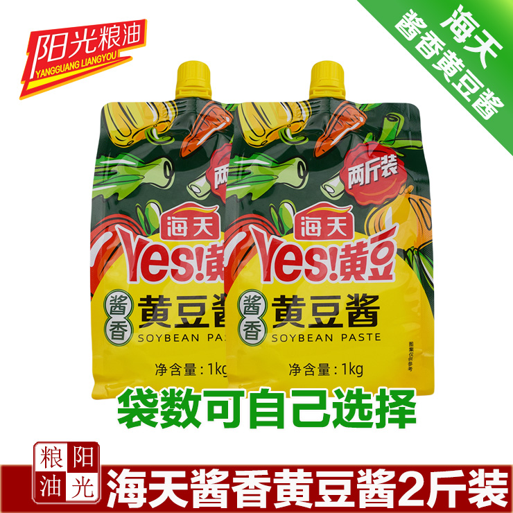海天酱香黄豆酱1kg挤挤袋