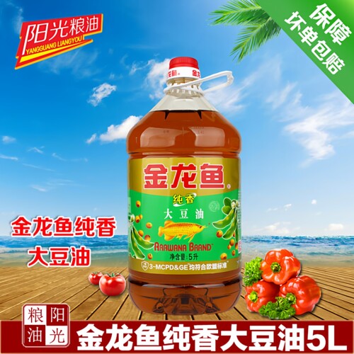 金龙鱼纯香大豆油5l东北豆油