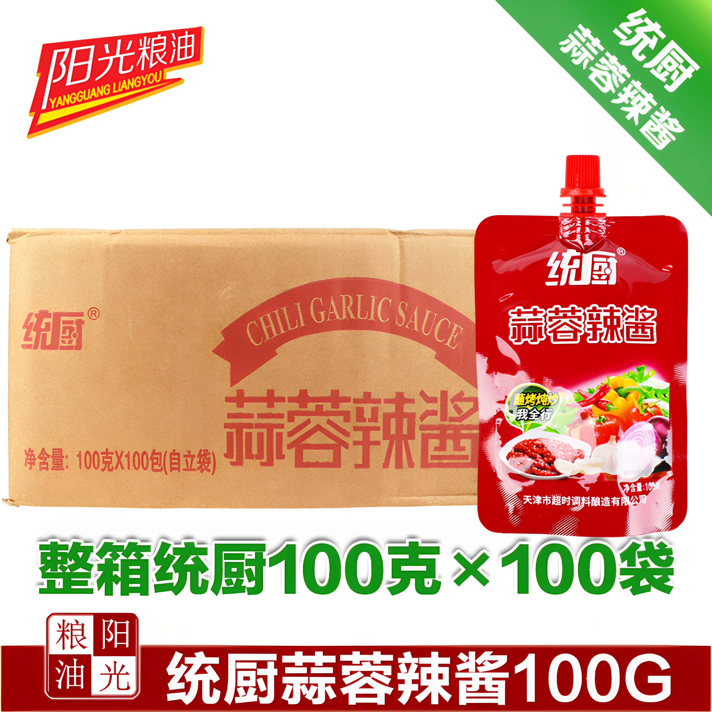 天津统厨蒜蓉辣酱100克