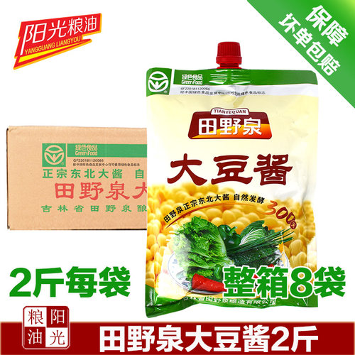 新包装田野泉大豆酱2斤每袋