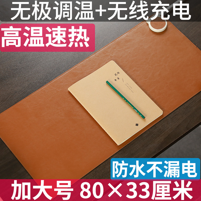 学生加大安全儿童暖桌垫