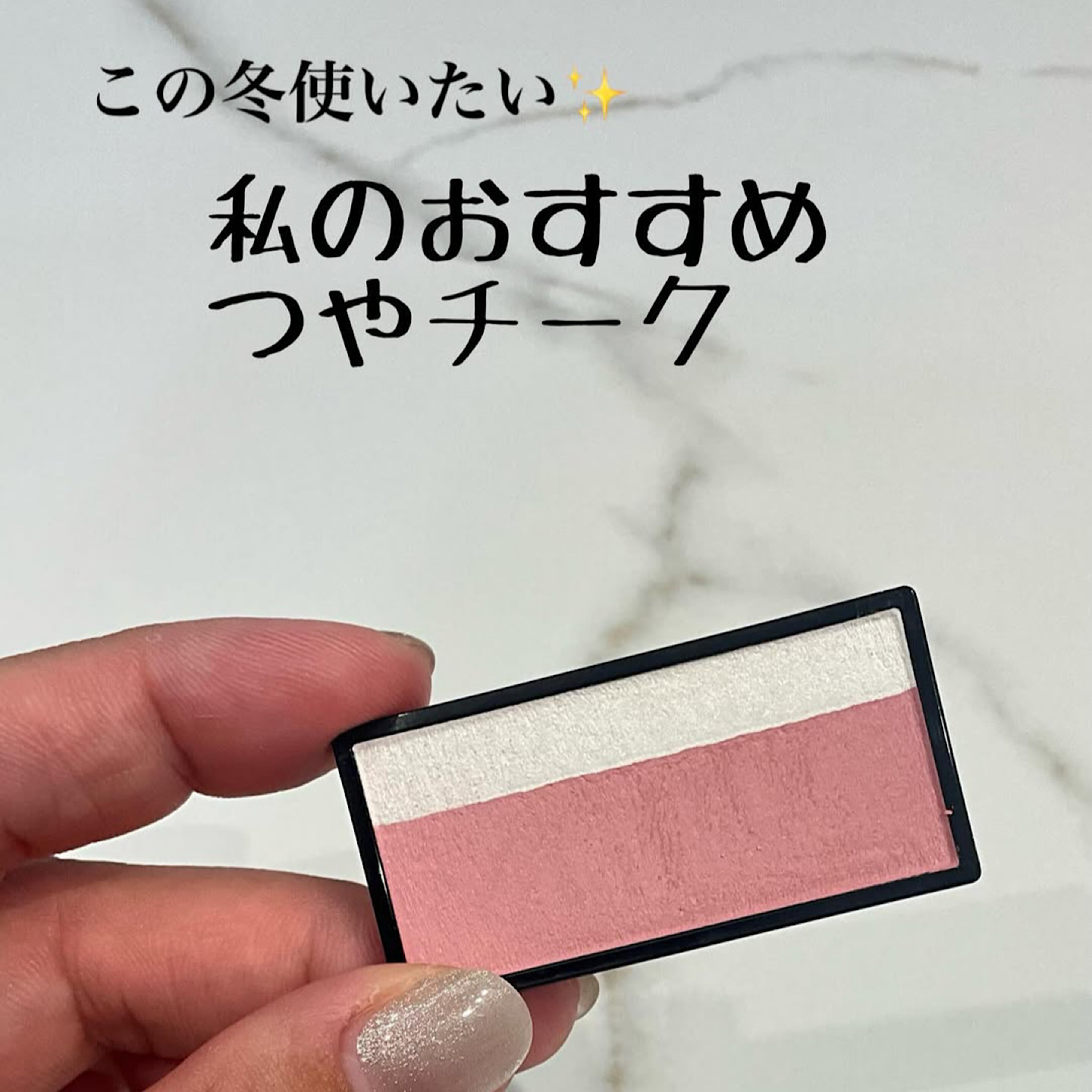 日本Maquillage资生堂双色腮红