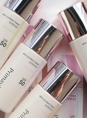 4.12发售 日本primavista苏菲娜隔离 2025新版 定妆散粉妆前乳