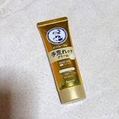 日本曼秀雷敦mentholatum护手霜 手部护理滋养保湿 弹润光泽70g