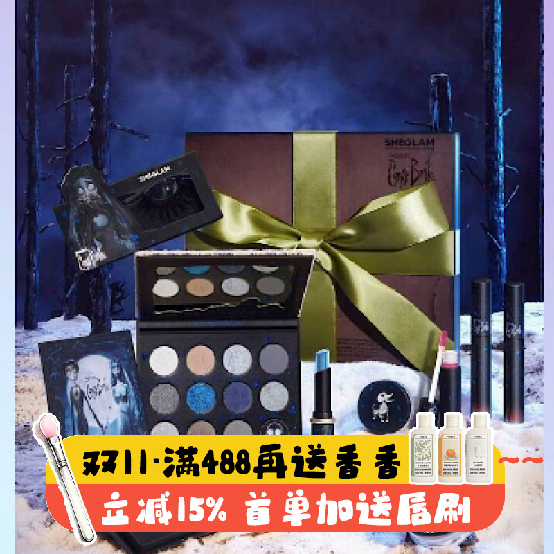 sheglam眼影僵尸新娘系列