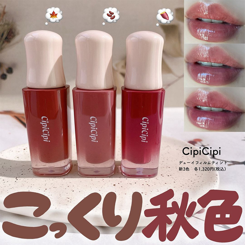 cipicipi2024秋季新品唇蜜