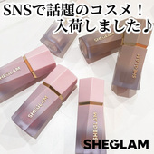 小猴子同款 日本采购sheglam液体修容液灰调阴影防水哑光soft Tan