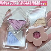 日本mary quant玛丽官小花单色眼影哑光珠光亮片碎钻清透粉质细腻