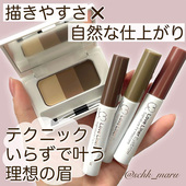 get野生眉日本msh LoveLiner棕色系染眉膏眉胶持久防水防汗不脱妆