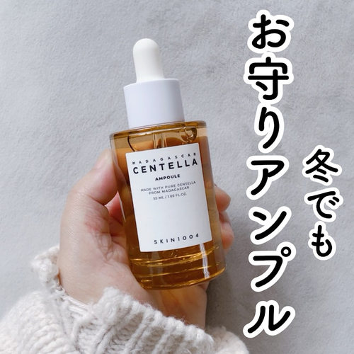 skin100理肤天使积雪草修复精华