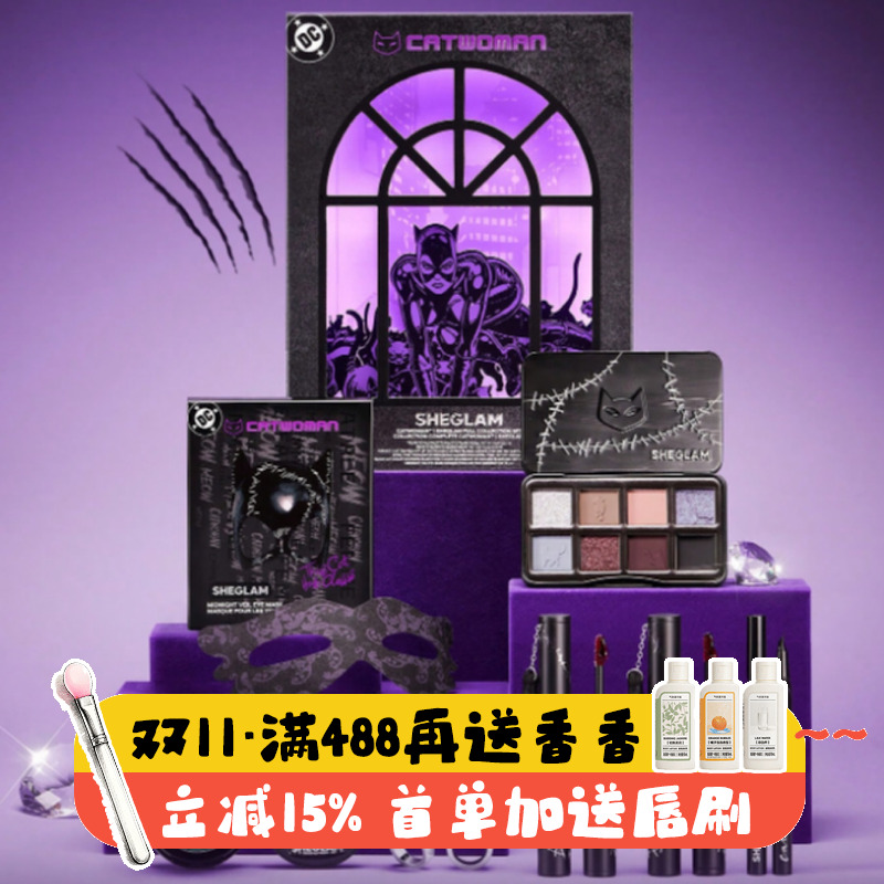 sheglam猫女联名高光眼影腮红