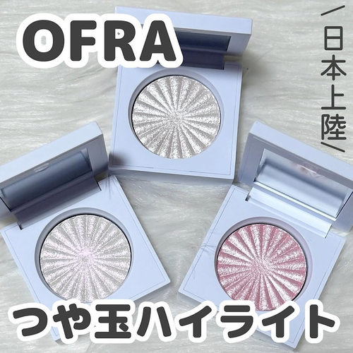 小猴子同款！ofra高光