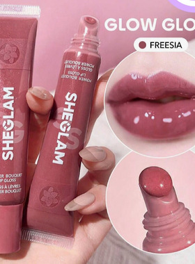 日本采购sheglam唇蜜唇釉唇彩透亮丰唇不粘滋润保湿唇油口红12ml